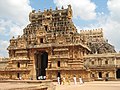 Thumbnail for File:Brihadeeswarar Temple 02.jpg