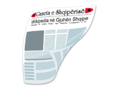 Gazeta-Shqipetare.png