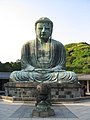 Kamakura Daibucu (Amida Buda) v Kōtoku-in.