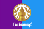 Nonthaburi