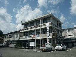 Kommunkontoret i Shioya