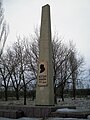 Obelisc en honor de les víctimes del nazisme, al peu de la muntanya Melovaia