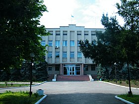 Prefeitura de Ochakiv.