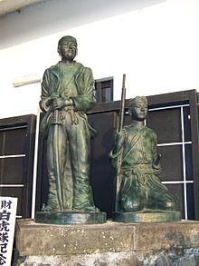 Byakko-tai statues.JPG