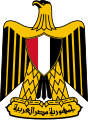 Wapen van  Egypte