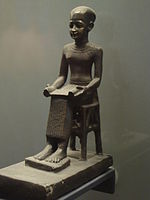 Statuette du dieu Imhotep.