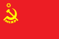 Bandera del Partíu Comunista Marxista-Leninista de Turquía.