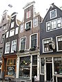 Nieuwe Spiegelstraat 64, Amsterdam ‎