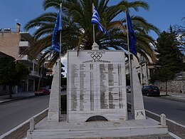 Monument des vainqueurs lacédémoniens des jeux olympiques anciens et modernes