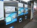 台北捷運の券売機