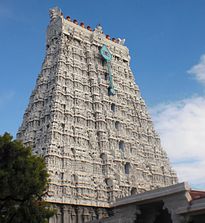 Tiručendur