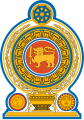 Srí Lanka címere