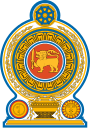 Шри-Ланка агерб