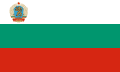 Bulgária zászlaja 1967-1971 között