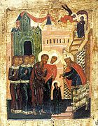 Presentation of Virgin Mary (icon).jpg