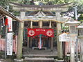 Nune torii