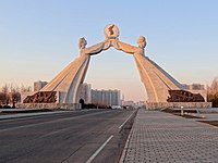 Arcul Reunificării, monument dedicat obiectivului de reunificare a Coreei