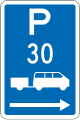 (R6-54.2) Shuttle Parking: Time Limit (on the right of this sign)