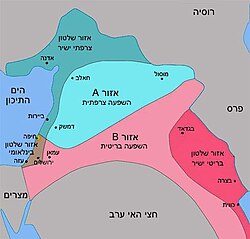 חלוקת המזרח התיכון לפי הסכם סייקס–פיקו