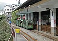 Wulai Scenic Train - Wulai Station