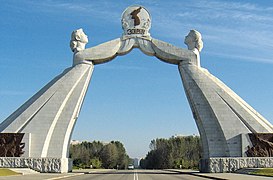 Arco de la Reunificación, un monumento a la reunificación de Corea.