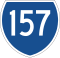 State route marker