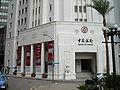 Bank of China Singapore