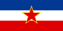 יוגוסלביה