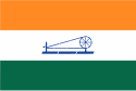 Flag of Azad Hind Fauj