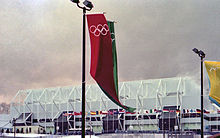 Olympic Arena at Lake Placid