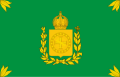 Imperial Standard