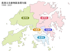 Map of Geographical Constituencies in HK 1998-2021.png