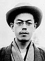 Saneatsu Mushanokōji 武者小路実篤