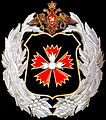 Stort jakke-emblem for offiserer).