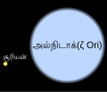 தமிழ்