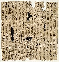 One of the Heqanakht papyri, a collection of hieratic private letters dated to the Eleventh dynasty of the Middle Kingdom[2]]]