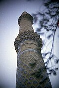 Minare, 1969.