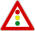 Traffic lights (পূর্বে ব্যবহৃত )