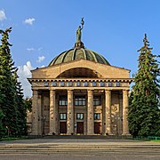 Il Planetario di Volgograd