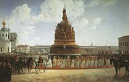 Afsløring af monumentet i 1862