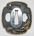 A mokko shakudo tsuba front side, decorated with a pheasant and plants, by Kikugawa Nanpo (late Edo period)