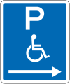 (R6-55.1) Disabled Parking: No Limit (on the right of this sign)