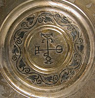 Bütsantsi taldrik monogrammiga keskel, 610-613