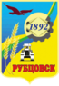 Blason de Roubtsovsk