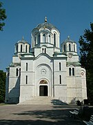 Iglesia de San Jorge-mausoleo en Topola (también llamada Oplenac) es la necrópolis de la dinastía Karađorđević, en Serbia