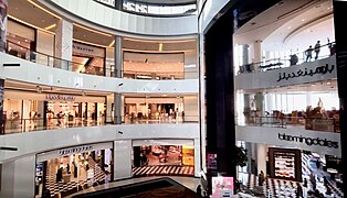 Bloomingdales Dubai Mall.jpg