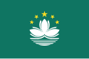 Vlag van Macau