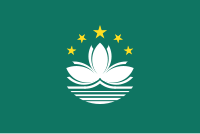 Macauko bandera