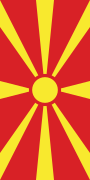 Flag of North Macedonia (vertical).svg