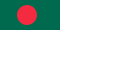 Bandeira naval militar da Marinha de Bangladesh. Proporções: 1:2
